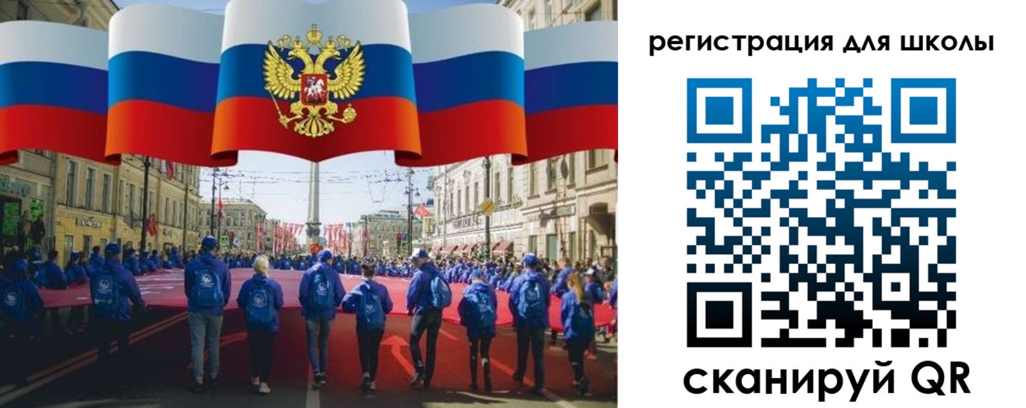 прописка иностранных граждан в Сорочинске