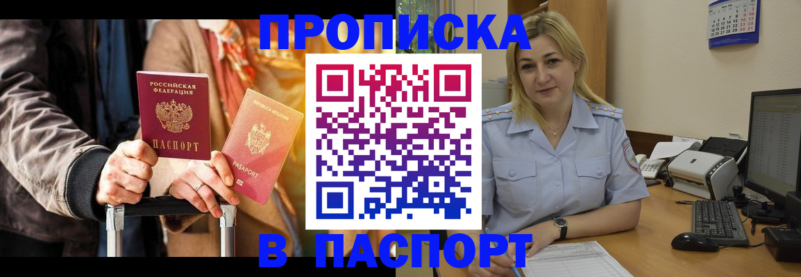 регистрация для школы в Сорочинске
